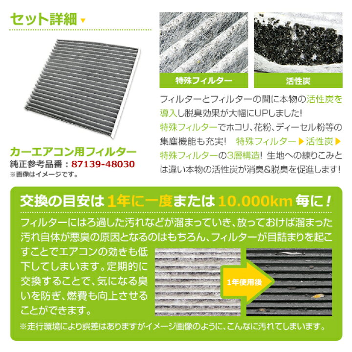 楽天市場 メール便送料無料 マーク2ブリット Gx110 Gx115 Jzx110 Jzx115 エアコンフィルター トヨタ 前期 後期 純正 品番 H14 1 H19 6 クリーンフィルター エアーフィルター 花粉 防臭 Ac ディーラー オプション オート エアコン マニュアル 等