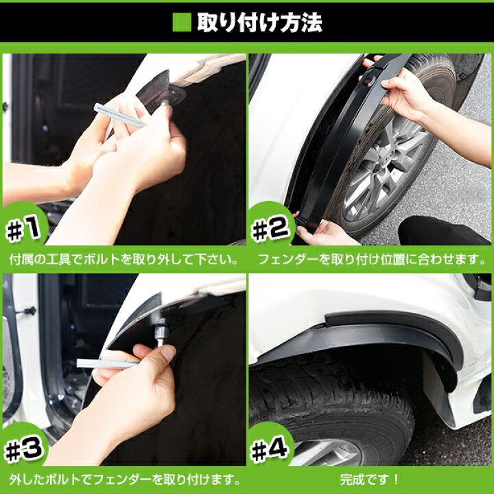 楽天市場】マッドガード 左右セット 2P ランドクルーザープラド 