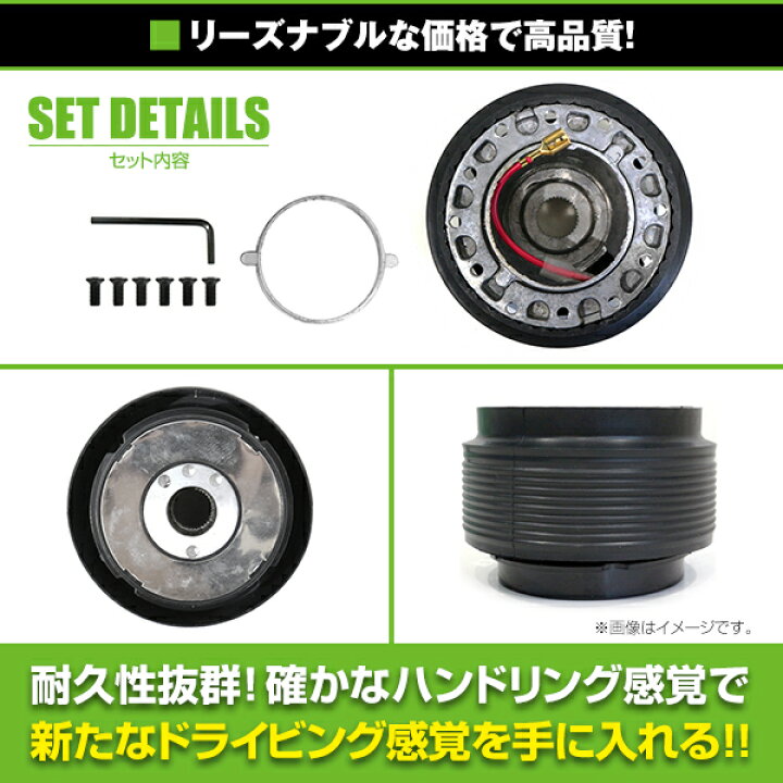 楽天市場】【送料無料】 ステアリングボス トヨタ トヨエース BU212 