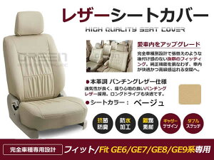 yz PVC U[ V[gJo[ tBbg Fit GE6 GE7 GE8 GE9n H19/11`H24/5 5lp x[W tZbg  {v U[dl  p N x[VbN