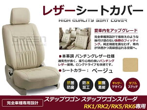 yz PVC U[ V[gJo[ XebvS Xp[_ RK1 RK2 RK5 RK6 H24/4`H27/4 7lp x[W tZbg  {v U[dl    N x[VbN