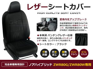 yz PVC U[ V[gJo[ mAnCubh ZWR80G / ZWR80W H29/7`R3/12 7lp ubN p`O tZbg  {v U[dl    N x[Vb