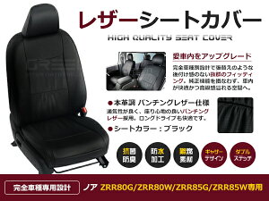 yz PVC U[ V[gJo[ mA ZRR80G / ZRR80W / ZRR85G / ZRR85W H29/7`R3/12 8lp ubN p`O tZbg  {v U[dl  p N x[Vb