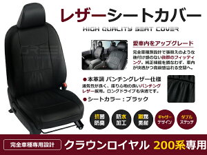 yz PVC U[ V[gJo[ NEC GRS20# 200n H21/4`H24/12 5lp ubN tZbg  {v U[dl    N x[VbN
