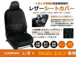 yz PVC U[ V[gJo[ Gt 5^ NPR/NPS/NQR/NQS 81n 72n 71n H11/5`H18/12 2lp ubN tZbg  {v U[dl    N x[VbN