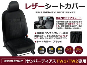 yz PVC U[ V[gJo[ To[fBAX TW1/TW2 H11/2`H21/8 4lp ubN tZbg  {v U[dl  p N x[VbN