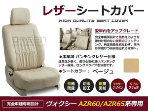 yz PVC U[ V[gJo[ HNV[ VOXY {NV[ AZR60 AZR65n O  H13/11`H19/6 8lp x[W tZbg  {v U[dl    N x[