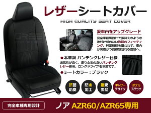 yz PVC U[ V[gJo[ mA AZR60 AZR65 H16/8`H19/6 8lp ubN tZbg  {v U[dl    N x[VbN
