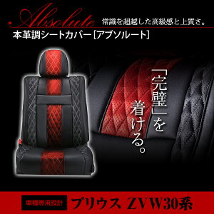 yz PVC U[ V[gJo[ vEX ZVW30n H21/5`H27/11 5lp Au\[g bh×ubN zCgXeb` LeBO tZbg  {v U[dl   