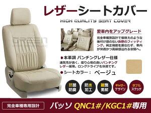 yz PVC U[ V[gJo[ pb\ QNC1# KGC1# H18/12`H22/2 5lp x[W tZbg  {v U[dl    N x[VbN