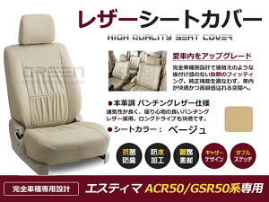 yz PVC U[ V[gJo[ GXeB} ACR50 GSR50n H18/1`H24/5 7lp x[W tZbg  {v U[dl  p N x[VbN