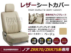 yz PVC U[ V[gJo[ mA NOAH ZRR70 ZRR75n O  H19/7`H22/4 8lp x[W tZbg  {v U[dl  p N x[VbN