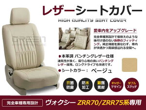 yz PVC U[ V[gJo[ HNV[ VOXY {NV[ ZRR70 ZRR75n O  H19/7`H22/4 8lp x[W tZbg  {v U[dl  p N x[