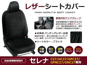 yz PVC U[ V[gJo[ Zi C27 / GC27 / GFC27 / GFNC27 / GNC27 2016/9`2019/7 8lp ubN p`O tZbg  {v U[dl  p N x