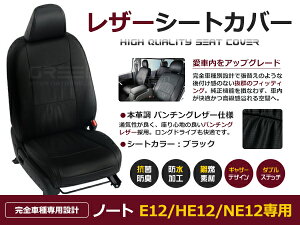 yz PVC U[ V[gJo[ m[g E12 / HE12 / NE12 H28/11`R2/11 5lp ubN p`O tZbg  {v U[dl    N x[VbN