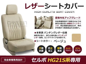 yz PVC U[ V[gJo[ Z{ HG21Sn H18/11`H20/5 4lp x[W tZbg  {v U[dl  p N x[VbN