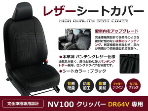 yz PVC U[ V[gJo[ NV100Nbp[ DR64V H25/12`H27/2 4lp ubN p`O tZbg  {v U[dl  p N x[VbN