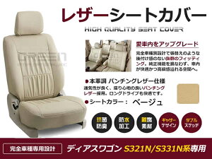 yz PVC U[ V[gJo[ fBAXS S321N S331N H24/4`H29/10 4lp x[W tZbg  {v U[dl  p N x[VbN
