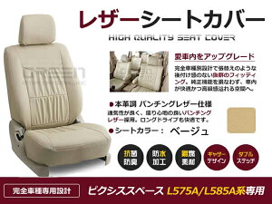 yz PVC U[ V[gJo[ sNVXXy[X L575A L585An H23/9`H24/4 4lp x[W tZbg  {v U[dl  p N x[VbN