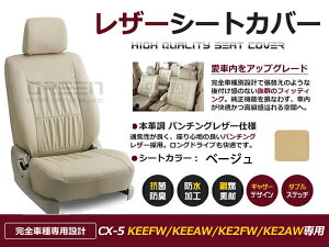 yz PVC U[ V[gJo[ CX-5 CX5 CX 5 KEEFW KEEAW KE2FW KE2AW H24/2`H26/12 5lp x[W tZbg  {v U[dl    N x[VbN