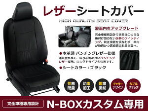 yz PVC U[ V[gJo[ N-BOXJX^ JF1 / JF2 H27/2`H29/8 4lp ubN p`O tZbg  {v U[dl    N x[VbN