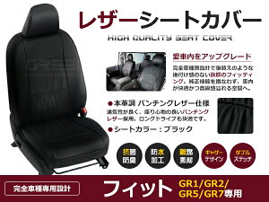 yz PVC U[ V[gJo[ tBbg GR1 / GR2 / GR5 / GR7 2020/2`2022/9 5lp ubN p`O tZbg  {v U[dl  p N x[VbN