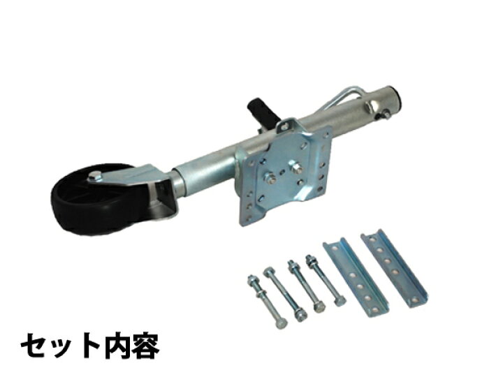 【送料無料】トレーラージャッキ １０００LBS 453.59kg 耐久 荷重 普通トレーラー 軽トレーラー ストローク ２５cm【ハンドトレーラー Amazon | トレーラージャッキ 耐荷重 1200LBS(約544kg) 軽～普通トレーラーまで ワンタッチ フットブレーキ機能搭載  [並行輸入品] | 船舶用トレイラーパーツ | 車＆バイク