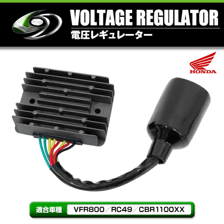 楽天市場】【送料無料】 レギュレーター ホンダ CBR1100XX VFR800 純正