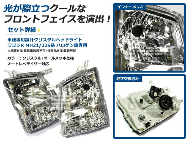 スズキ純正 アルト ヘッドランプユニットRH 35120-74P11 書きつけ