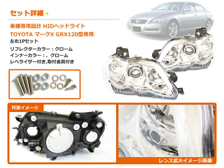 楽天市場】【送料無料】 トヨタマークX 120系 前期後期対応 純正風  