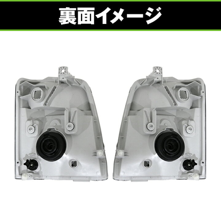 楽天市場】ヘッドライト 左右セット キャリー DA63T スクラム DG63T 