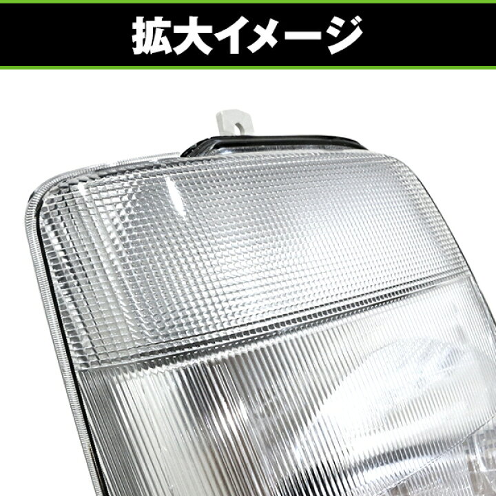 楽天市場】ヘッドライト 左右セット キャリー DA63T スクラム DG63T 