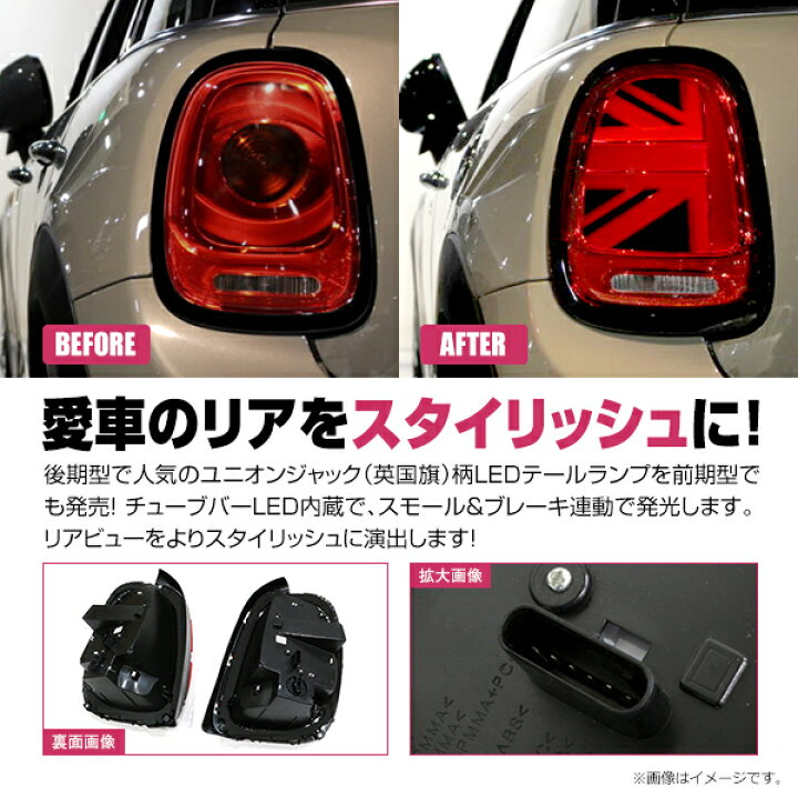 楽天市場】【送料無料】 BMW MINI F55 F56 F57 前期 2014〜2017 