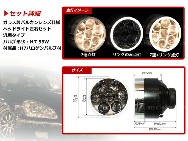 楽天市場】F50シーマ LEDリング付き バルカン ヘッドライト 