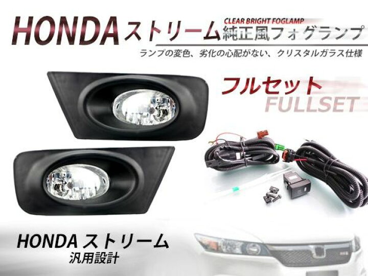 楽天市場】ON/OFF切り替えスイッチ付き クリスタルガラスレンズ採用 