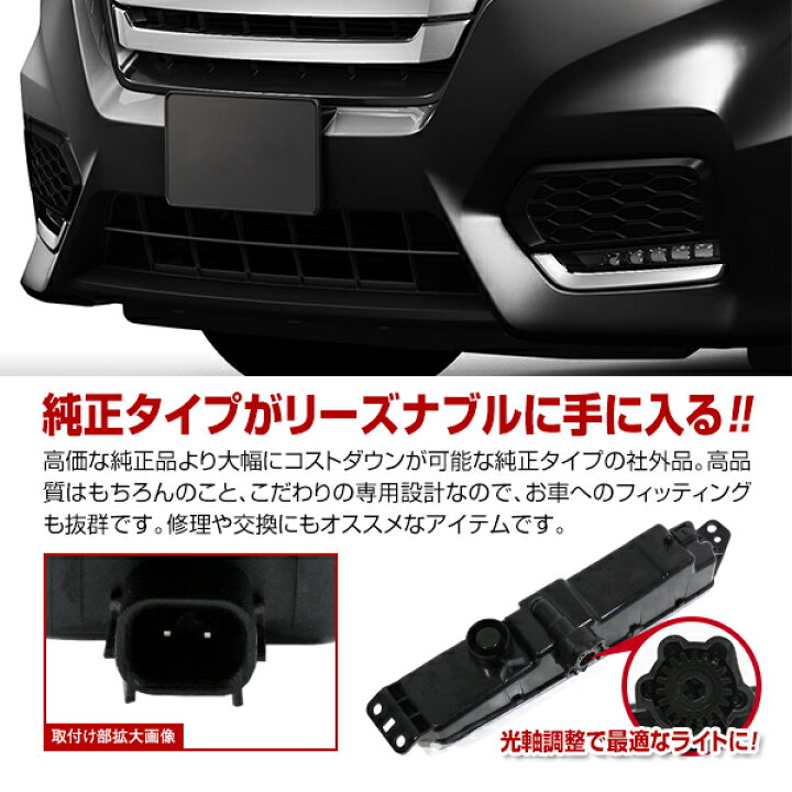 楽天市場】【送料無料】 ホンダ ステップワゴンスパーダ RP3/RP4/RP5 