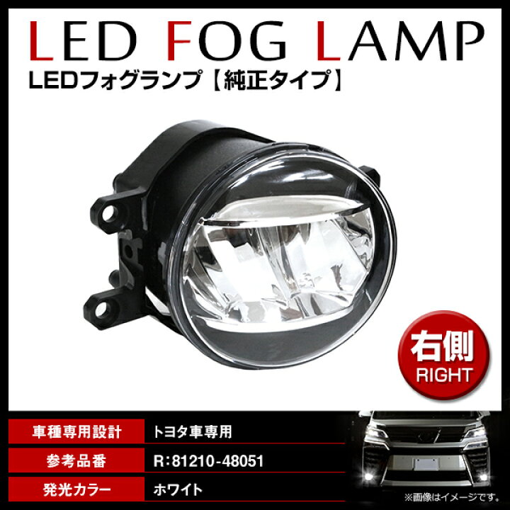 楽天市場】【送料無料】 ランドクルーザー 200系 純正交換式 LED 