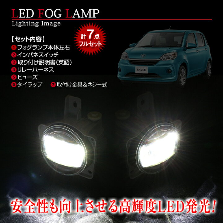 楽天市場】【送料無料】 トヨタ パッソ PASSO M700A/M710A X/MODA 