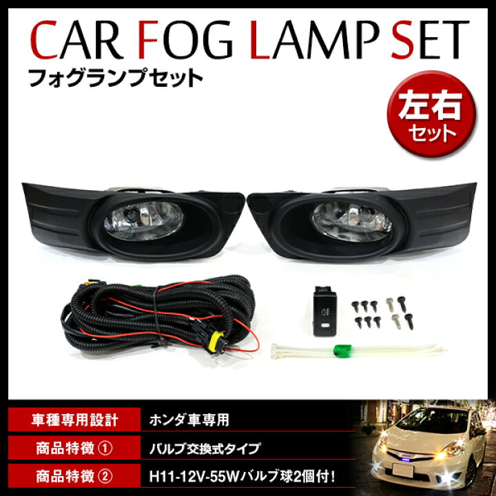 楽天市場】【送料無料】 フィットシャトル (ハイブリッド可) GG7/GG8 