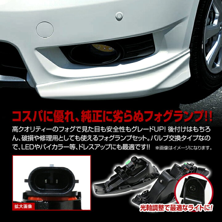楽天市場】【送料無料】 フィットシャトル (ハイブリッド可) GG7/GG8 