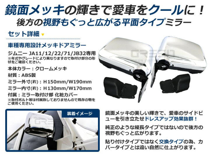 楽天市場】純正交換 交換式 スズキ ジムニー JIMNNY JA11 JA12 JA71 