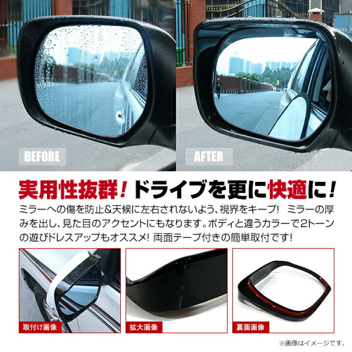 楽天市場】ドアミラーカバー ブラック 黒 左右セット トヨタ 