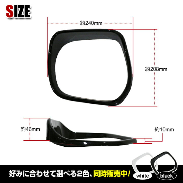 楽天市場】ドアミラーカバー ブラック 黒 左右セット トヨタ 