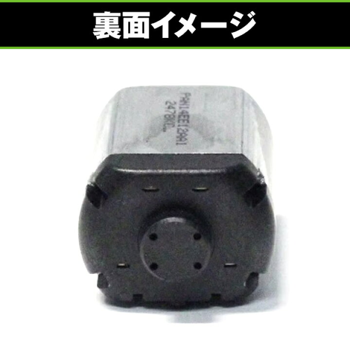 楽天市場】ウェイク LA700S LA710S パワー スライドドアモーター 