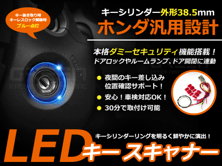 確認用　ライト 楽天市場】【メール便送料無料】 LED スキャナー リング LED