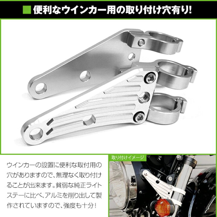 楽天市場】【送料無料】 アルミ ヘッドライト ステーシルバー 35mm 35φ 