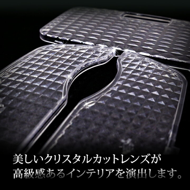 楽天市場】【送料無料】 クリスタル ルームレンズカバー プリウス 30系 