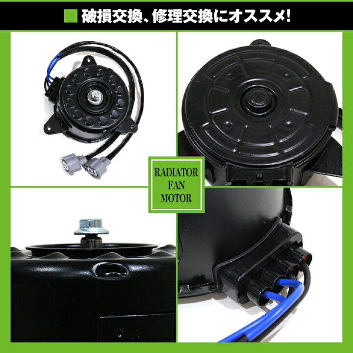 楽天市場】【送料無料】 電動ファンモーター 日産 セレナ HC26 HFC26 