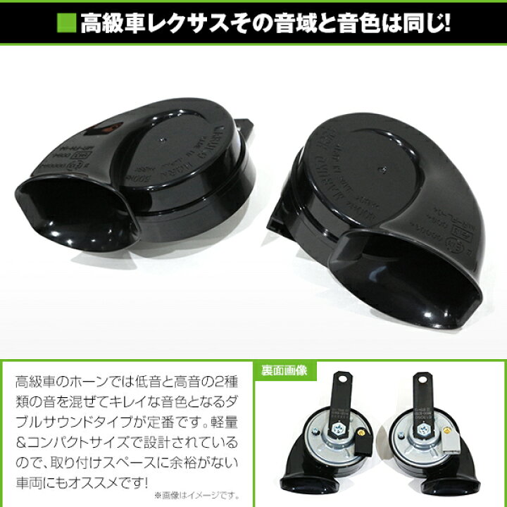 バックカメラやホーンなども…画像はほんの一部です…