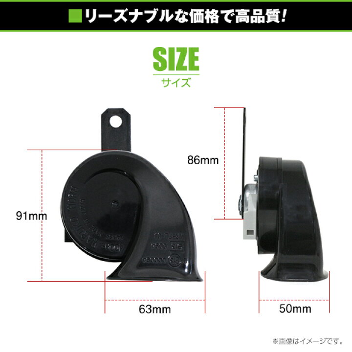 楽天市場】レクサス純正ホーン LS400 LS600hL HI&LO 左右セット LEXUS 